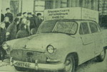 Первые автомобили Иркутска