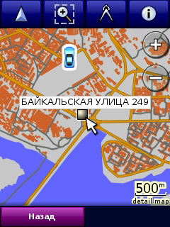 GPS-навигация