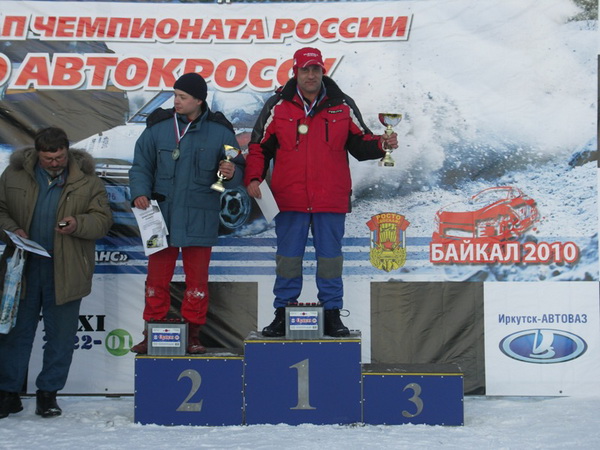 Этап чемпионата и кубка России по автокроссу