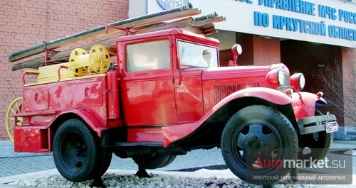 Пожарная автоцистерна ГАЗ-АА