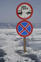 На Байкале открыта официальная ледовая переправа на остров Ольхон