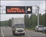 Движение по объездной дороге вокруг Иркутска станет более безопасным