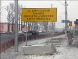 На объезде улицы Байкальская установят еще один светофор