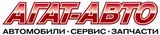 Группа компаний «Агат-Авто» – генеральный партнер БМШ-2012