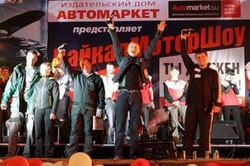 БайкалМоторШоу-2010: официальные итоги