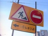 Ремонтные работы на дорогах Иркутска планируется завершить к 1 сентября