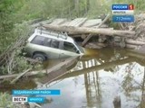 В Бодайбинском районе восстановлен проезд по дороге Кропоткино – Перевоз