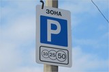 В Иркутске в этом году сделают платной парковку на центральных улицах