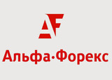 Альфа Форекс: обзор брокера