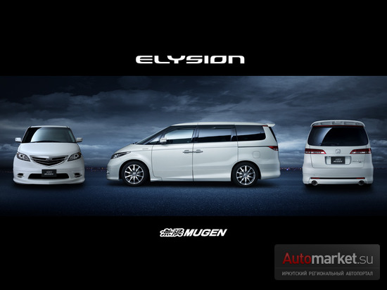 Honda Elysion Mugen