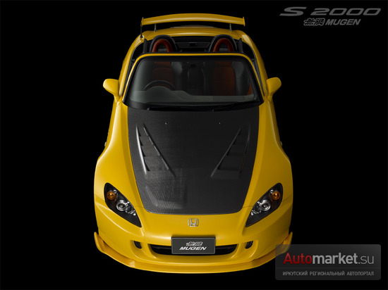 Honda S2000 Mugen