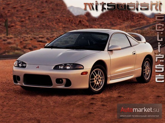 Mitsubishi Eclipse