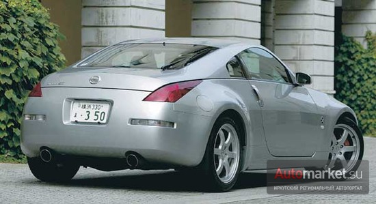 Nissan Fairlady Z