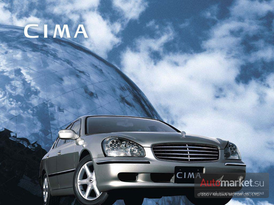 Nissan Cima