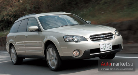 Subaru Outback