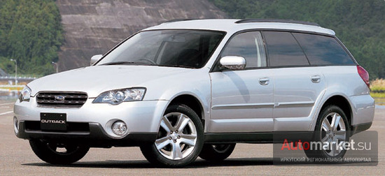 Subaru Outback