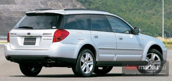 Subaru Outback