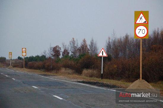 Из Хабаровска в Иркутск по трассе "Амур" (осень 2010 г.)