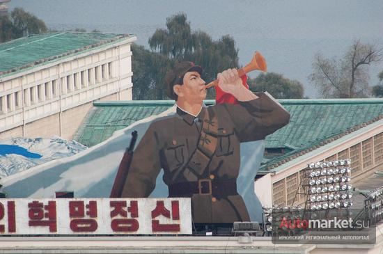 Северная Корея. Репортаж из Зазеркалья