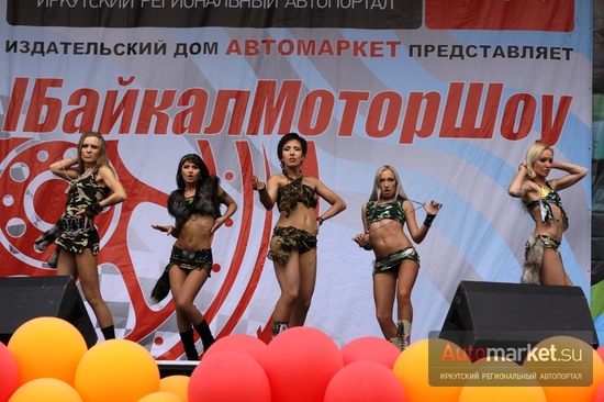 Фоторепортаж с БайкалМоторШоу-2011