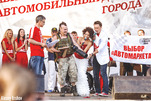 БМШ-2013: победители, церемония награждения