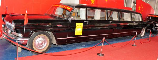 Пекинский музей классических автомобилей