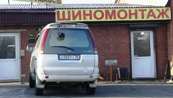 Шиномонтаж в Иркутске