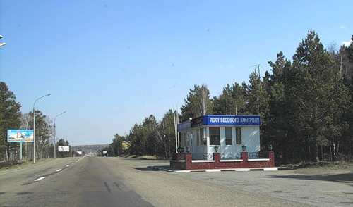 Дороги Иркутской области