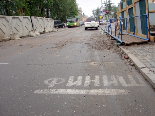 Ремонт дорог в Иркутске