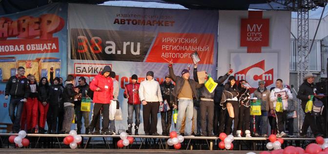 БайкалМоторШоу-2012
