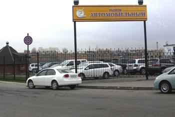 Подержанные автомобили в Иркутске